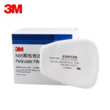 3M 5N11CN 過濾棉 可過濾非油性顆粒物不適用于放射性