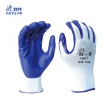 登升 N817勞保手套 丁腈橡膠耐磨手套 勞動建筑工地防護手套