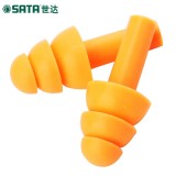 世達(dá)(sata)FH0303圣誕樹型硅膠耳塞防噪音隔音睡眠防呼嚕工作耳塞不帶線