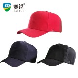 賽銳 SR-1027防撞帽 標(biāo)準(zhǔn)款輕型工作帽鴨舌帽透氣防碰撞鴨舌帽輕便時(shí)尚棒球帽車間防護(hù)帽