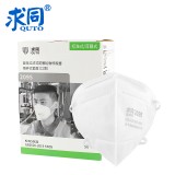 求同 2095 口罩耳戴式KN95防塵透氣口鼻罩/防工業(yè)粉塵/防顆粒物針織帶口罩