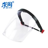 求同2100-2配安全帽面屏電焊打磨防沖擊防飛濺支架面屏防護(hù)面罩 金屬支架PC面屏