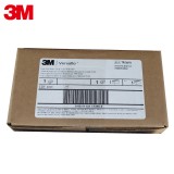 3M TR-341N 充電器