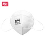 思創(chuàng) ST-A9507 隨棄型折疊不帶閥KN95口罩防霧霾防花粉 耳帶式
