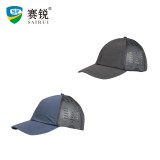 賽銳 1025優(yōu)越款 夏季透氣款防撞帽工作帽男女車間通用防撞防塵安全輕便
