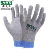海太爾 0052防割手套 勞保手套 5級防切割 耐磨抗撕裂經(jīng)濟(jì)工作手 可定制