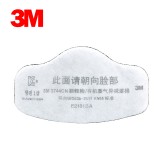3M 3744CN 濾棉防有機(jī)蒸氣異味防塵活性炭濾棉