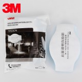 3M 1703CN 防塵濾棉
