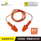 代爾塔 103100 耳塞 隔音 降噪 睡覺 睡眠 噪音