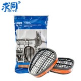 求同 2621 濾毒盒過濾盒噴漆防有機(jī)氣體濾盒防毒可配2200/2600/2800面具使用