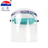 以勒308防飛濺面罩頭戴式面屏實驗室打磨防沖擊勞保防護(hù)透明面罩