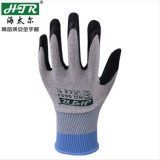 海太爾 0053 5防割手套五級防割丁腈手套針織手腕耐磨防滑防油透氣舒適丁腈涂層應(yīng)急手套