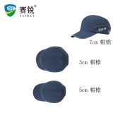 賽銳2177祥云款透氣防撞帽工作帽男女車間通用防塵安全輕便 多帽檐可選