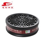 思創(chuàng)科技 ST-LDY3 圓形螺紋口活性炭濾毒盒防有機(jī)氣體或蒸汽