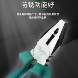 世達SATA 70303A鋼絲鉗