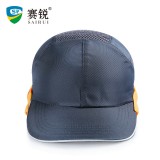 賽銳 SR-1030智勝款 防撞安全帽防塵安全帽透氣車間用防撞頭部防護(hù)安全帽